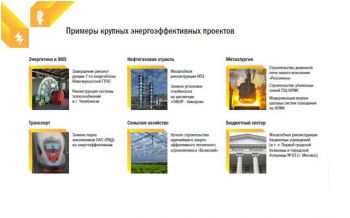 Нажмите для увеличения Рис4