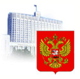Индикаторы энергоэффективности для регионов. Проект Постановления Правительства.