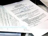 Порядок предоставления энергетического паспорта в Минэнерго