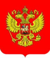Правительство РФ утвердило госпрограмму по энергосбережению и повышению энергоэффективности на период до 2020г.
