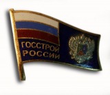 Госстрой. Методические рекомендации и типовые программы энергетических обследований систем коммунального энергоснабжения