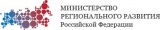 Минрегион принимает  критерии наличия или отсутствия возможности для установки приборов учета
