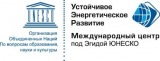 Энергоэффективность, техническое регулирование и международное законодательство