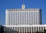 Правила представления информации в Государственную информационную систему энергосбережения