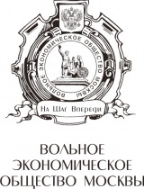 Жилищное и коммунальное хозяйство. Сфера проблем и противоречий