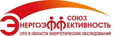 Союз Энергоэффективность