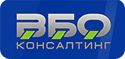 ВБО Консалтинг