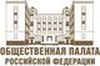 Общественная Палата России. Рабочая группа по вопросам энергообеспечения, энергоэффективности и энергосбережения Общественная Палата России. Рабочая группа по вопросам энергообеспечения, энергоэффективности и энергосбережения