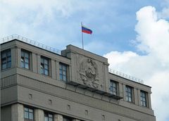 В Госдуме состоялось первое заседание Координационного Совета по энергоэффективности