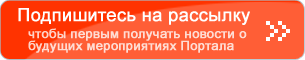 Регистрация Регистрация